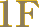 1F